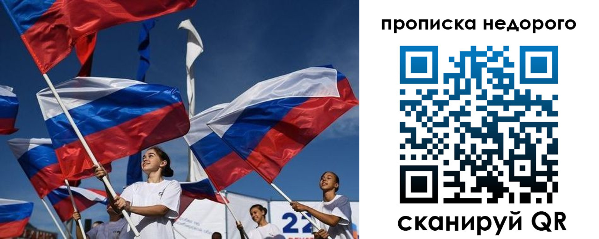 регистрация для школы в Угличе