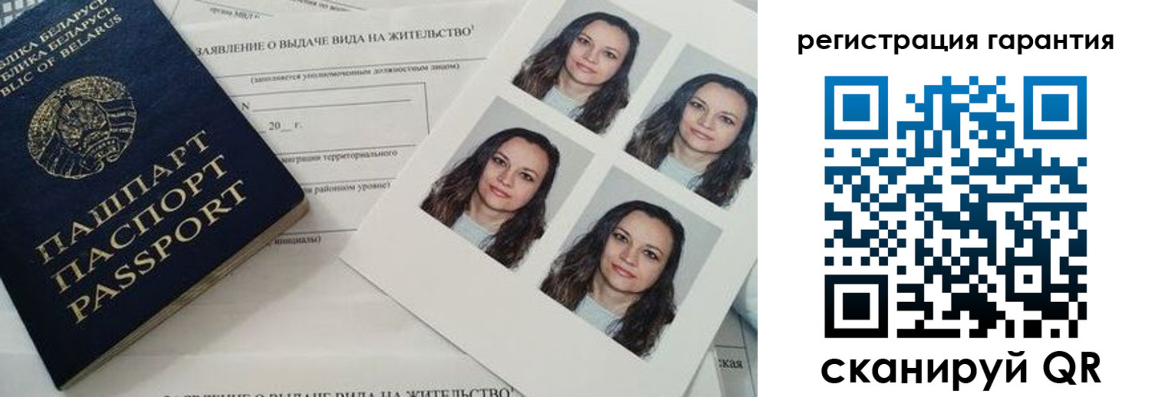 миграционный учет в Угличе