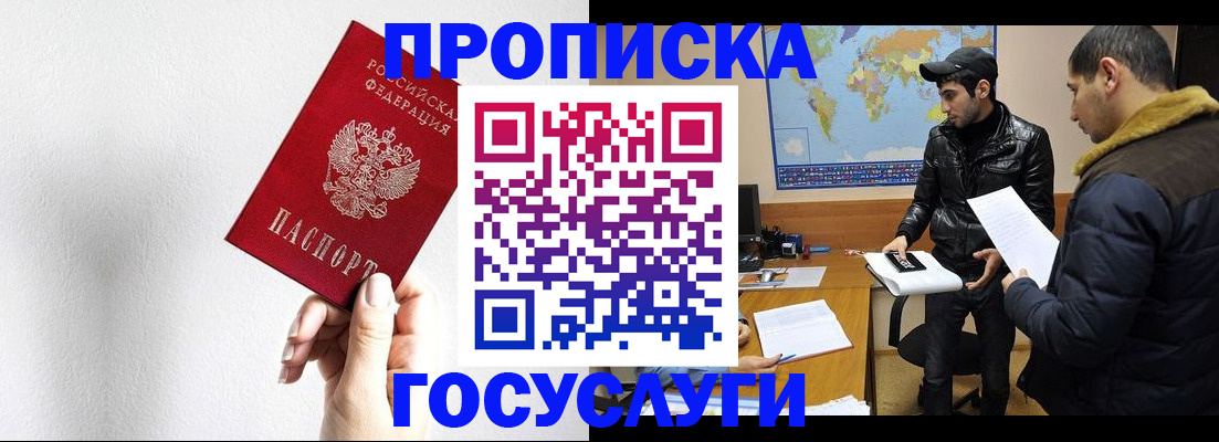 регистрация для дет. сада в Угличе