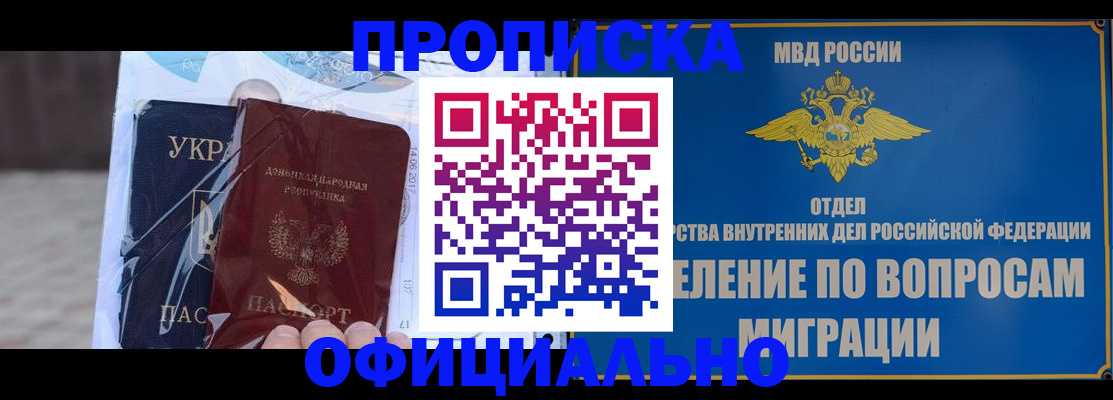 временная регистрация поиск в Угличе