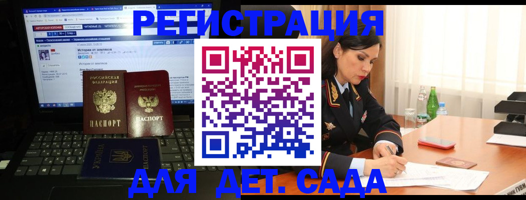 прописка для кредита в Угличе