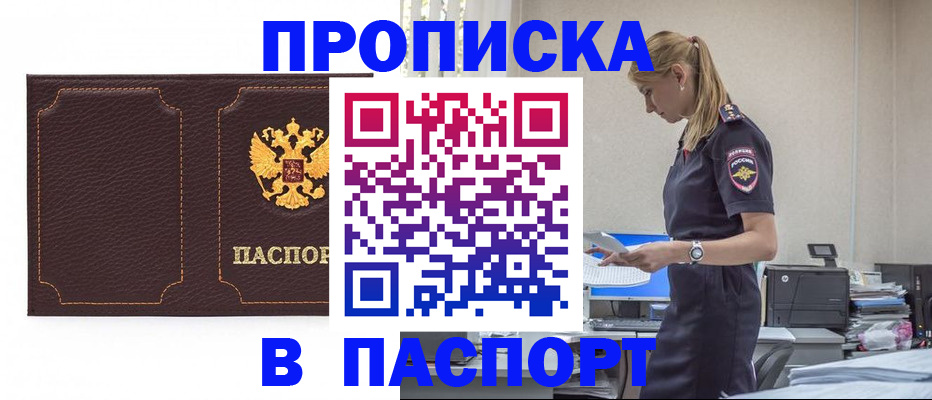 миграционный учет в Угличе